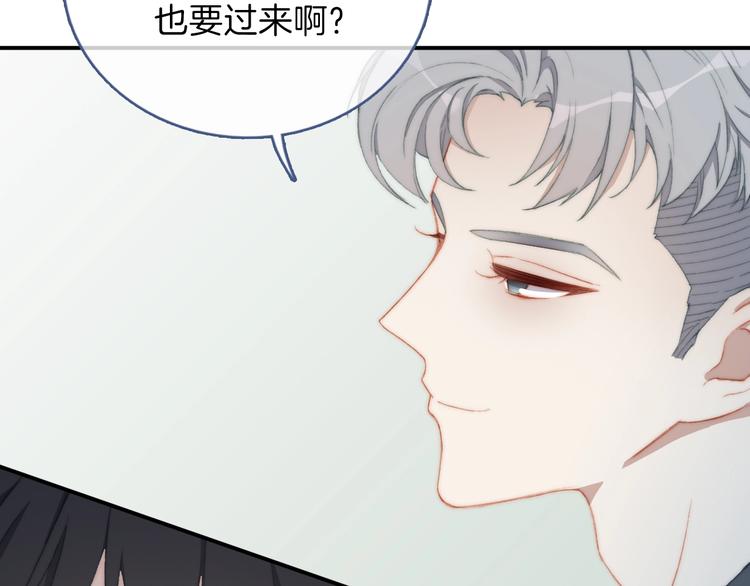 第9话 你信不信我20