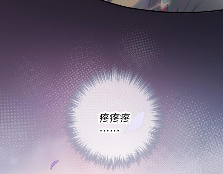 第1话  少女解开神明封印88