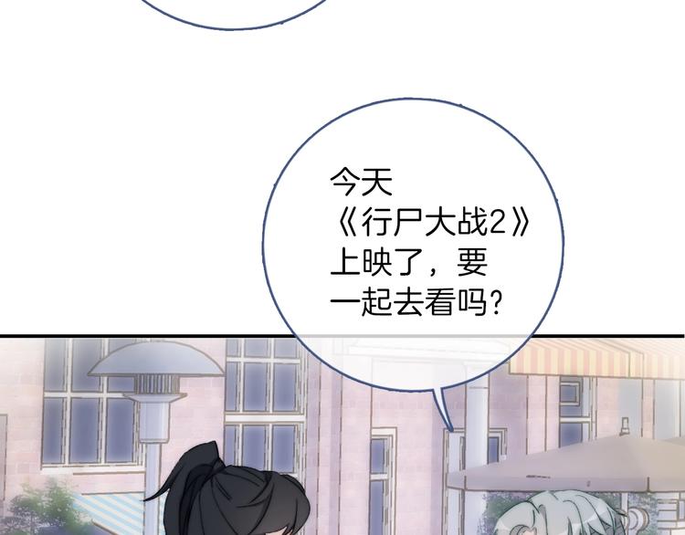 第7话 三人的电影28