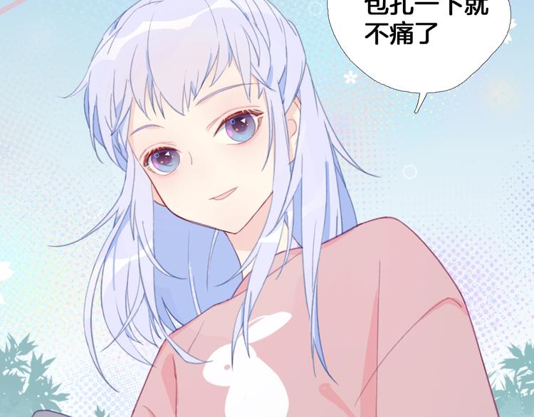 序章 元气怪力少女饲养禁欲神明15