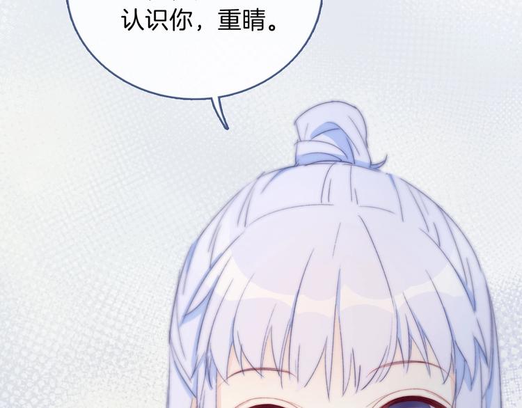 番外 饲养二三事66