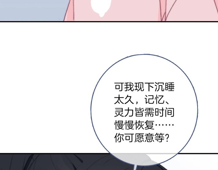 第5话  契约达成12