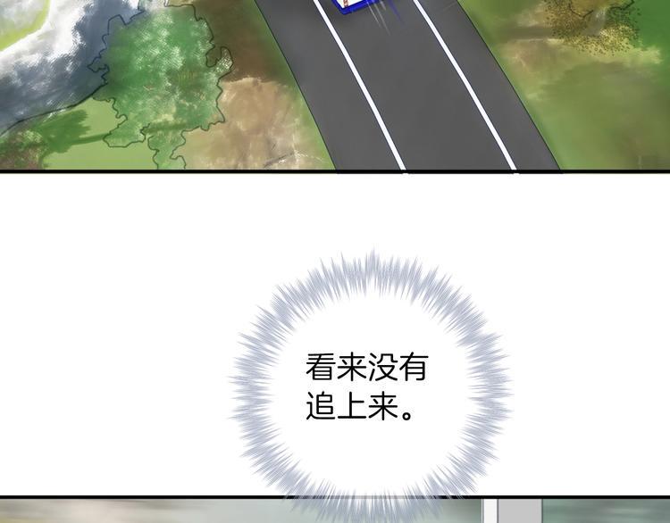 第2话  跟踪少女的神明？44