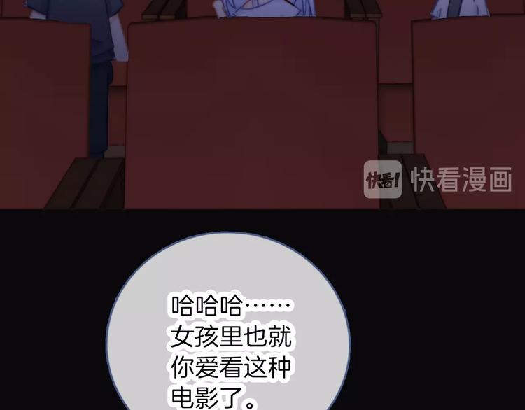 第7话 三人的电影41
