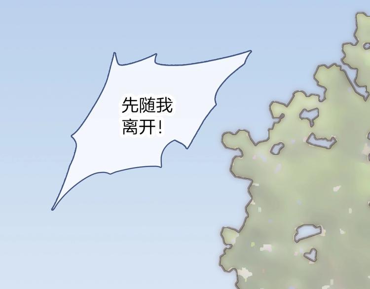 第9话 你信不信我14