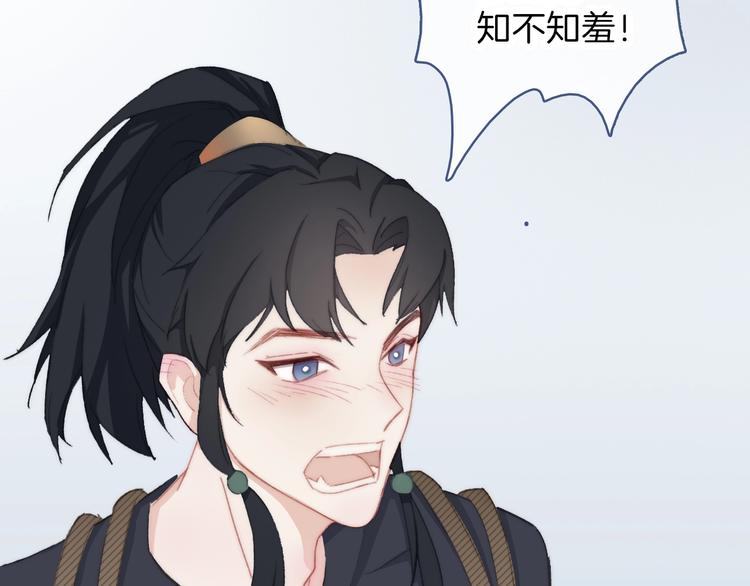 第4话  捕捉神明58