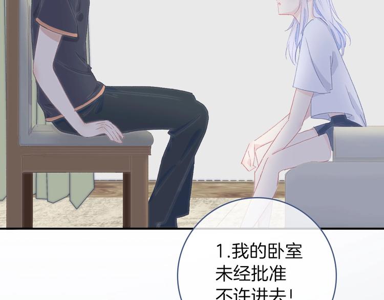 番外 饲养二三事49