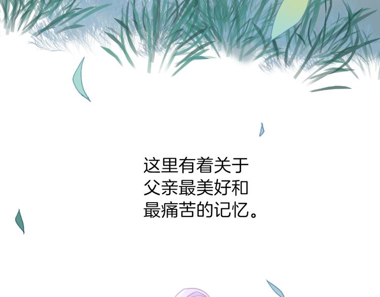 第1话  少女解开神明封印10