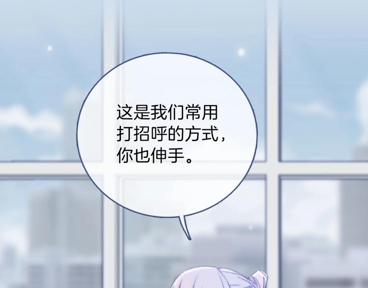 番外 饲养二三事61