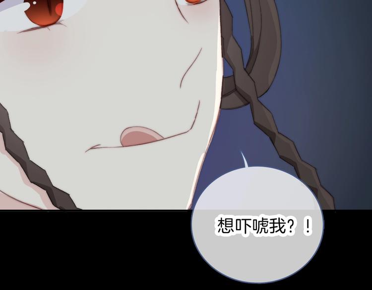 第10话 虚弱的神明23
