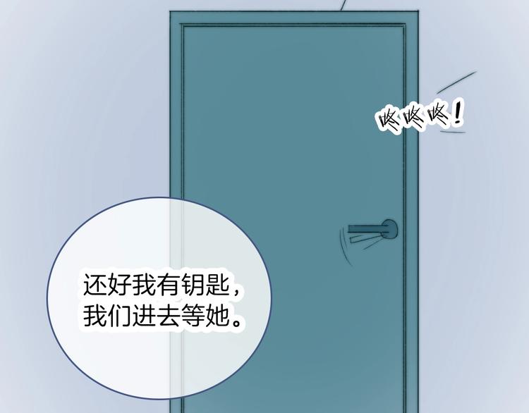 第5话  契约达成77