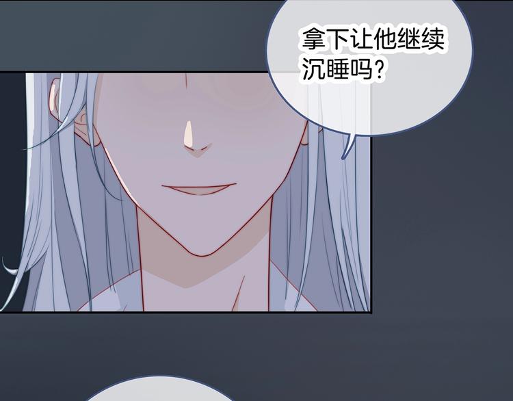 完结篇  风云再起61