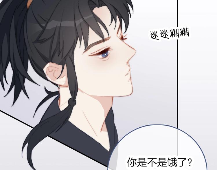 第5话  契约达成43
