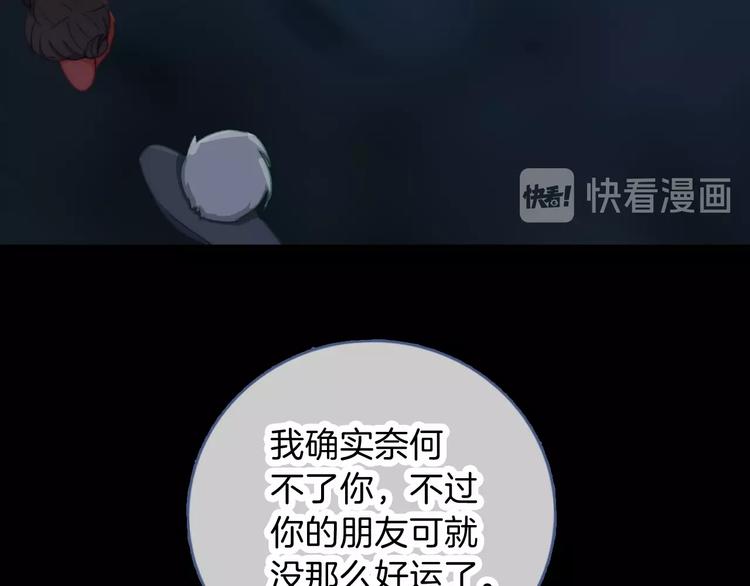 第10话 虚弱的神明28