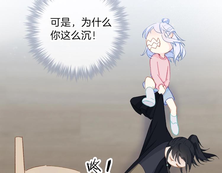 第3话  求饲养63