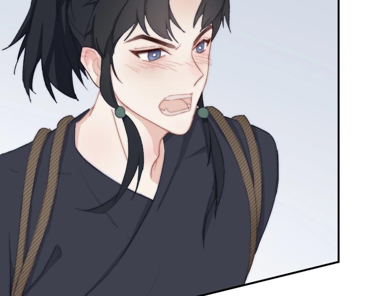 第4话  捕捉神明52