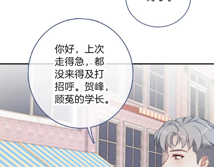 第7话 三人的电影13