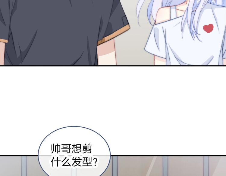 番外 饲养二三事10
