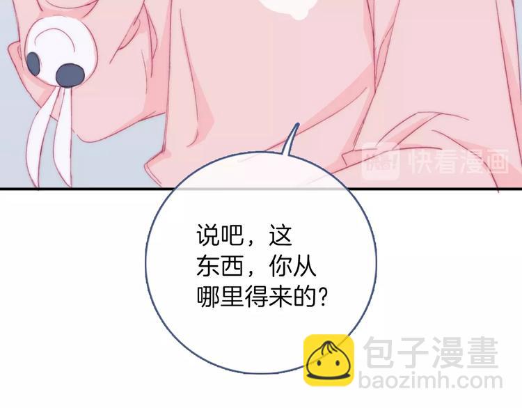 第4话  捕捉神明49