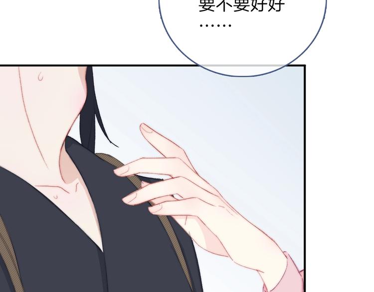 第4话  捕捉神明62
