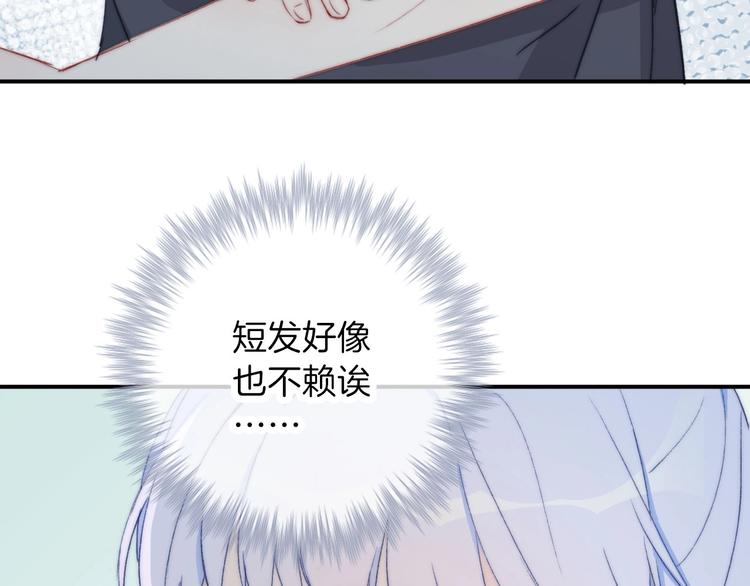 番外 饲养二三事25