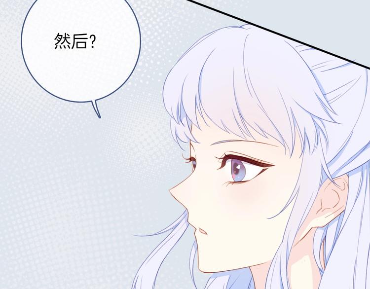 第3话  求饲养13
