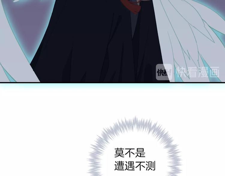 第2话  跟踪少女的神明？79