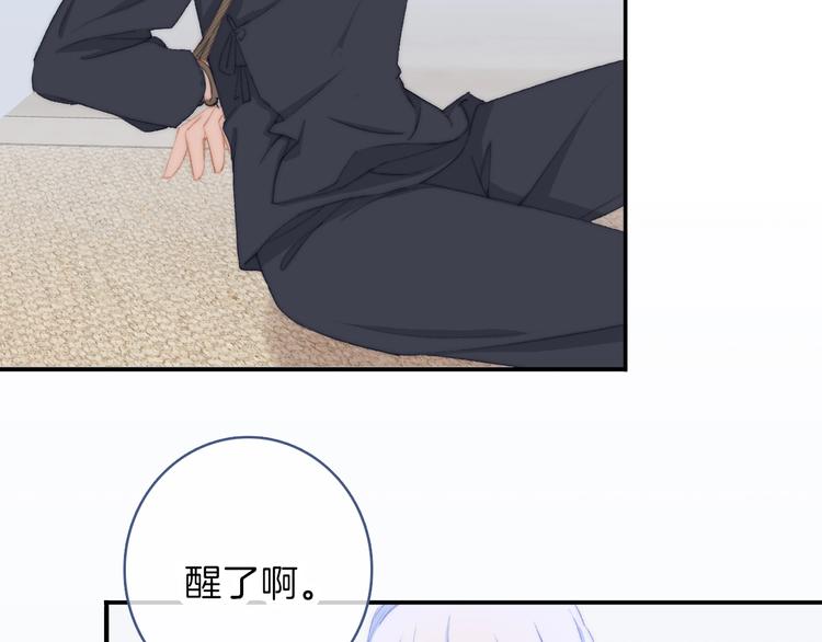 第4话  捕捉神明32