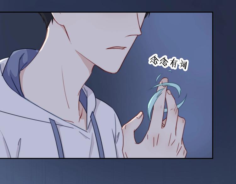 完结篇  风云再起37