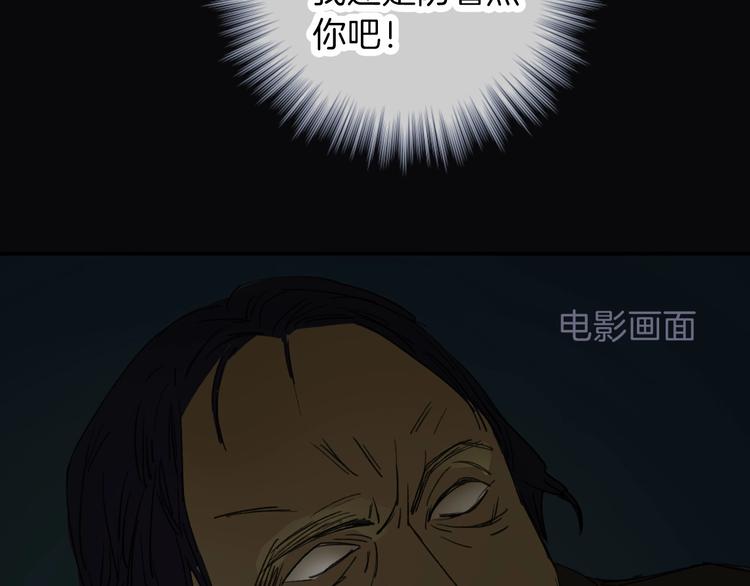 第7话 三人的电影65