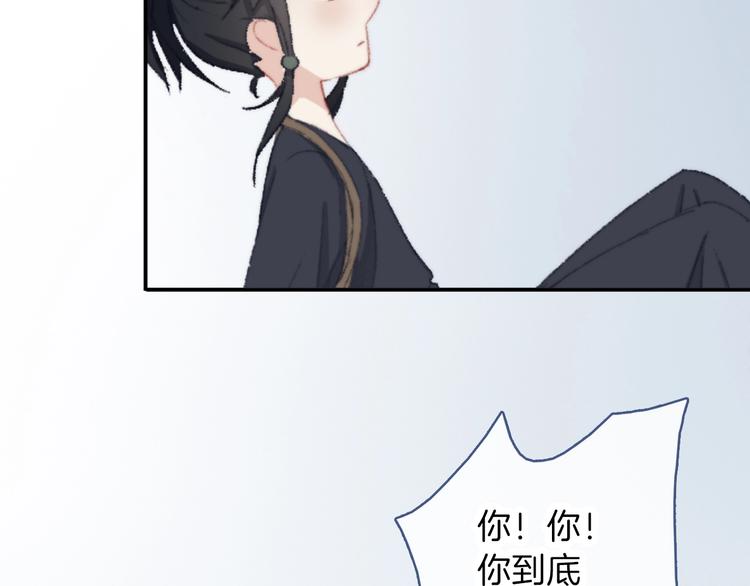 第4话  捕捉神明57