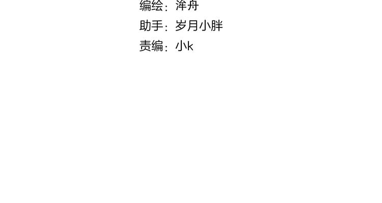 番外 饲养二三事3