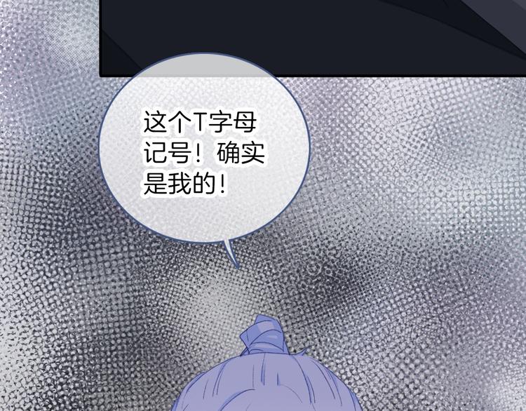 第3话  求饲养73