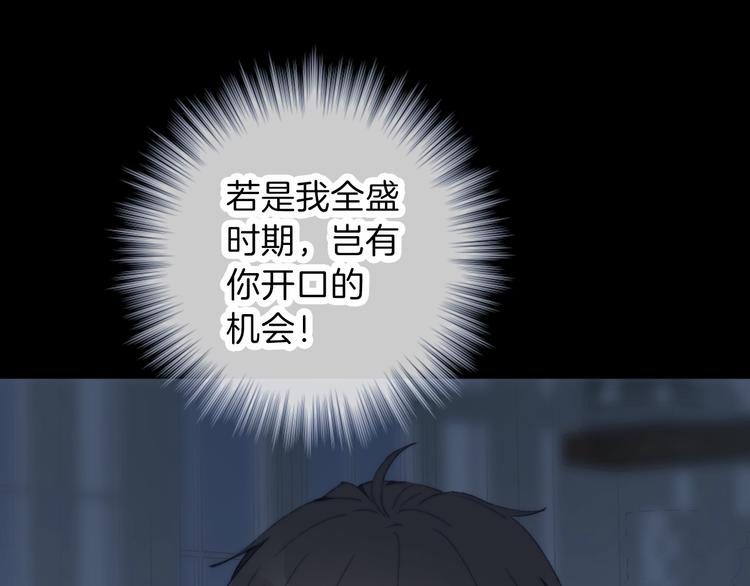 第10话 虚弱的神明56