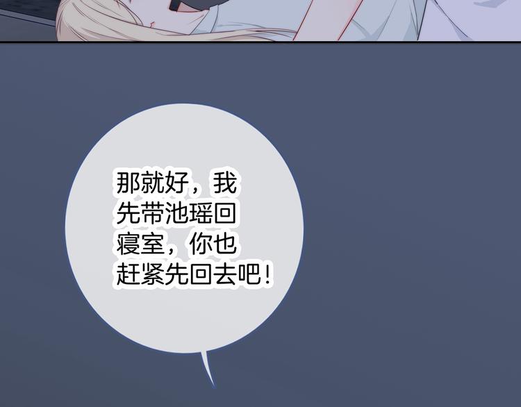 完结篇  风云再起40