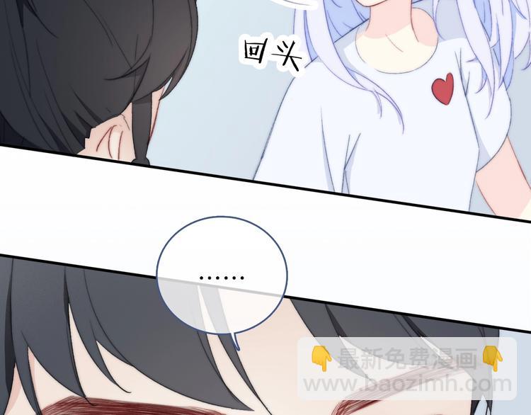 第6话  粉红色的误会？14