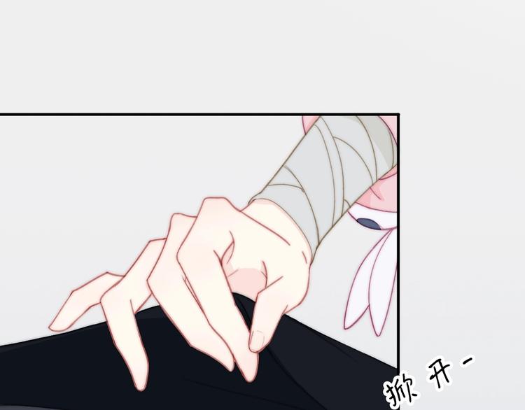 第4话  捕捉神明10