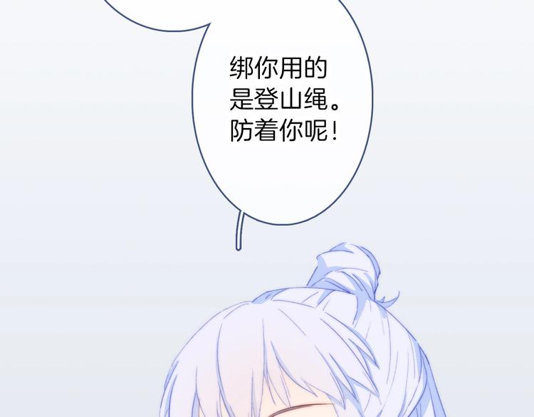 第4话  捕捉神明47