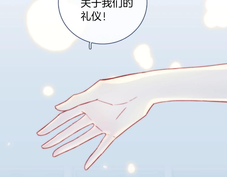 番外 饲养二三事60