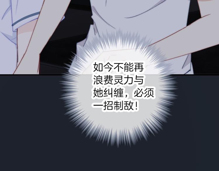 第10话 虚弱的神明64