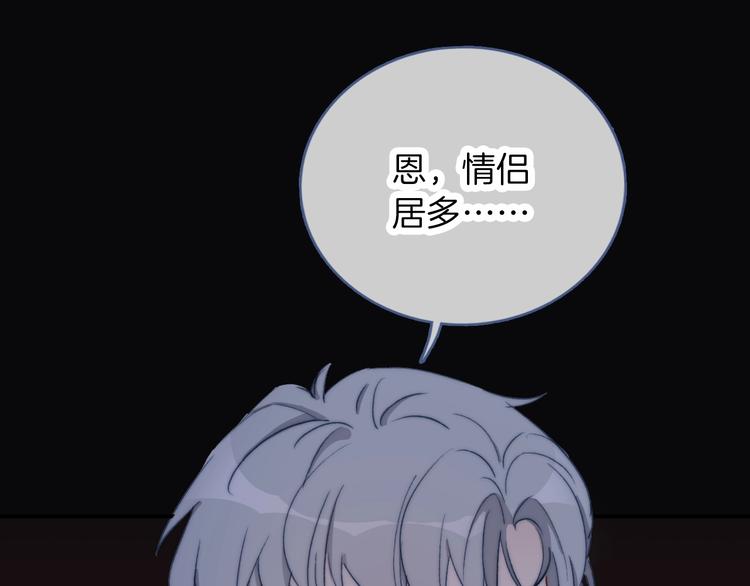 第7话 三人的电影46