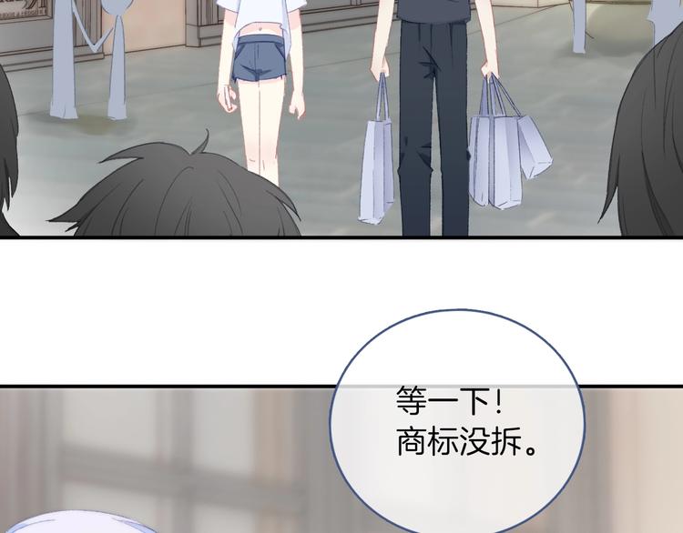 第6话  粉红色的误会？81