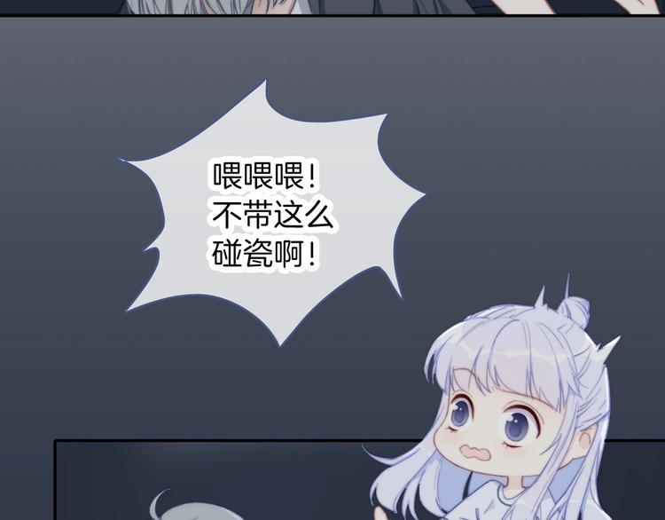 完结篇  风云再起21