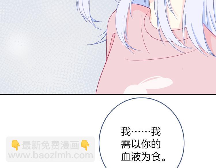 第3话  求饲养14