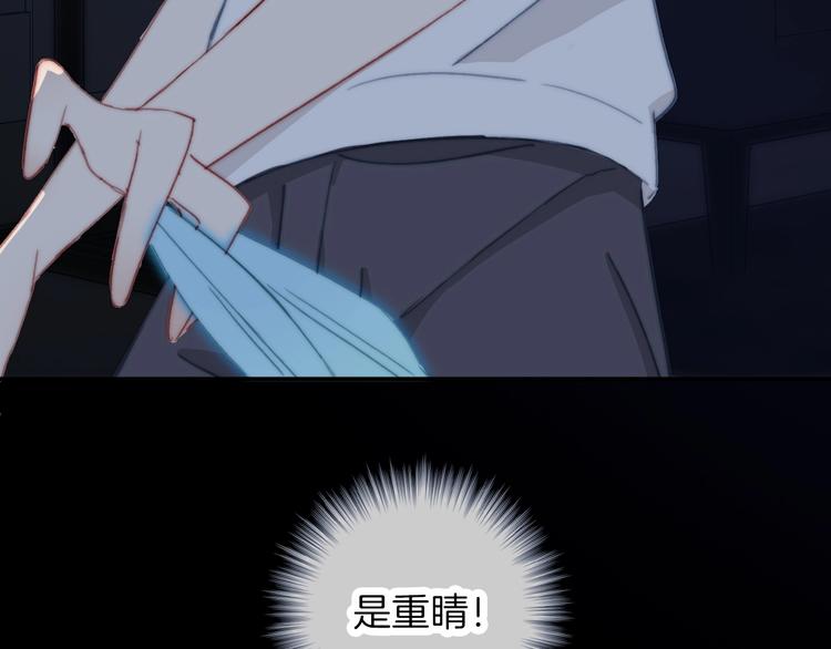 第10话 虚弱的神明36