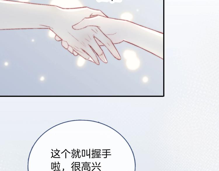 番外 饲养二三事65