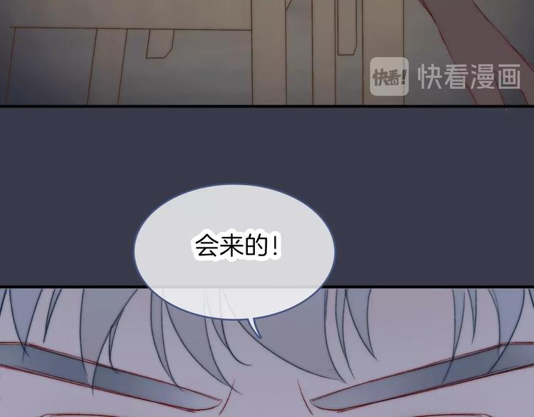 第8话 我要保护你46