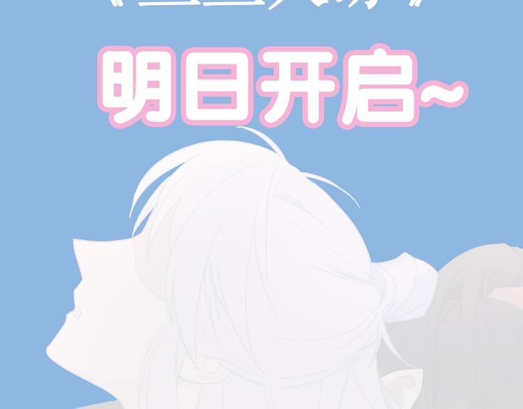 序章 元气怪力少女饲养禁欲神明30