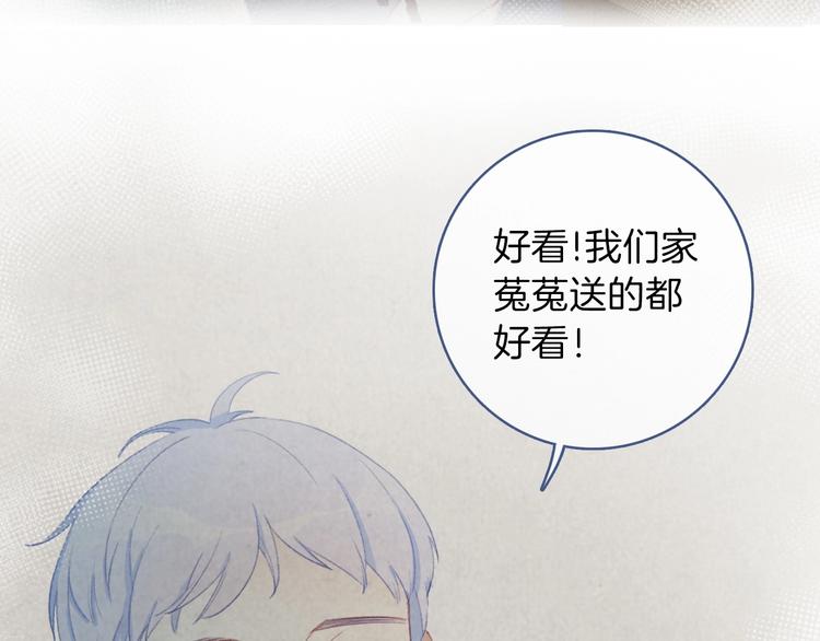 第4话  捕捉神明6