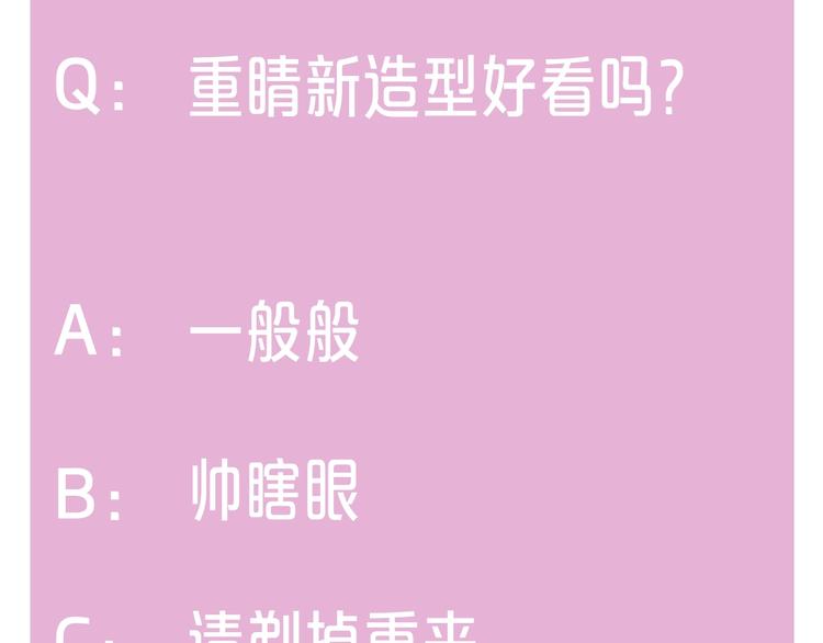 番外 饲养二三事79